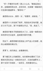 办理ecc加急需要做什么 详细解答